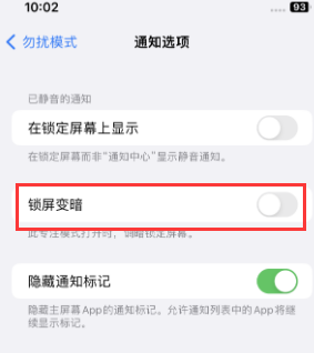 苹文圣果维修分享iPhone主屏幕壁纸显得模糊怎么办