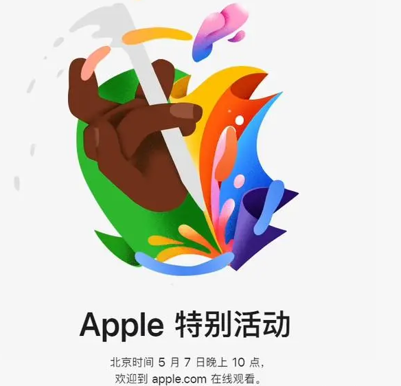 文圣文圣ipad维修服务点分享新款iPad Pro和iPad Air要来了