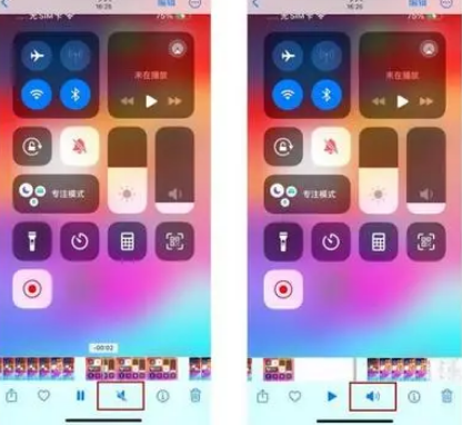 文圣苹果15维修网点分享iPhone15录屏没有声音怎么办 