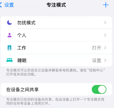 文圣iPhone维修服务分享可在指定位置自动切换锁屏墙纸 