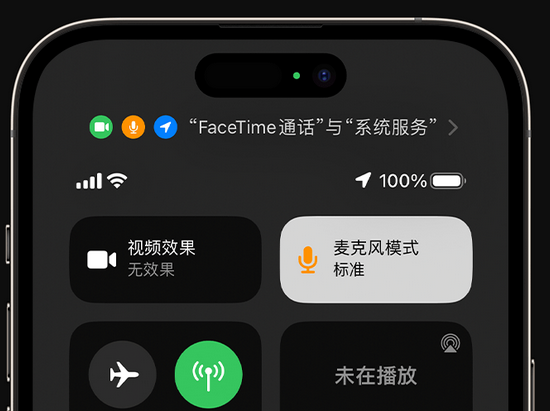 文圣苹果授权维修网点分享iPhone在通话时让你的声音更清晰 