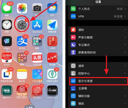 文圣苹果15换屏服务分享iPhone15屏幕常亮怎么办 