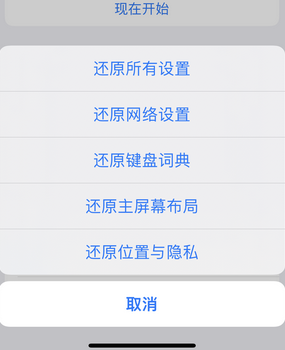 文圣apple服务站点分享iPhone上个人热点丢失了怎么办