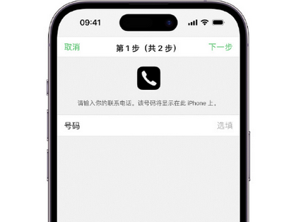 文圣apple维修店分享如何通过iCloud网页查找iPhone位置