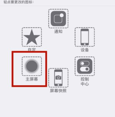 文圣苹文圣果维修网点分享iPhone快速返回上一级方法教程