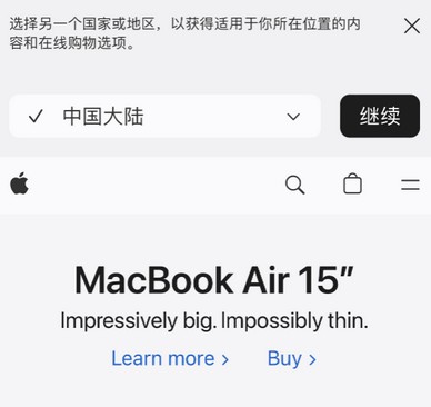 文圣apple授权维修如何将Safari浏览器中网页添加到桌面