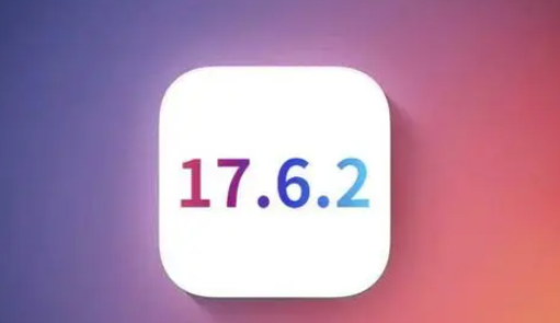 文圣苹果维修店铺分析iOS 17.6.2即将发布 