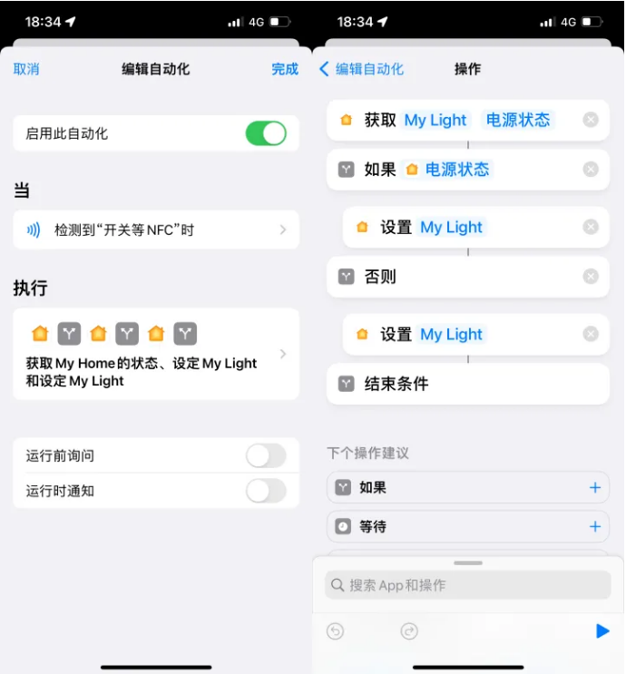 文圣苹果14服务点分享iPhone14中NFC功能的使用场景及使用方法 