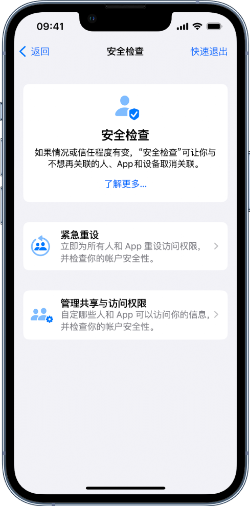 文圣苹果手机维修分享iPhone小技巧:使用