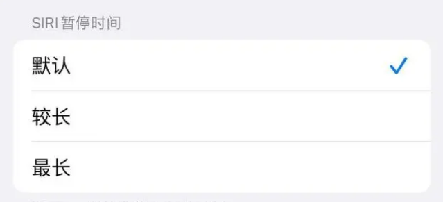 文圣苹果维修分享iOS 16上隐藏的Siri的四种新用法 