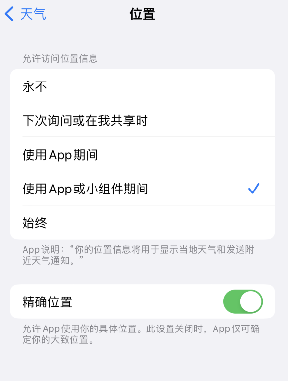 文圣苹果服务网点分享你会去哪购买iPhone手机？如何鉴别真假 iPhone？ 