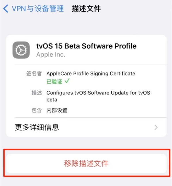 文圣苹果手机维修分享iOS 15.7.1 正式版适合养老吗 