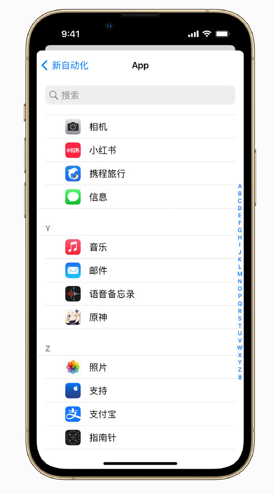 文圣苹果手机维修分享iPhone 实用小技巧 