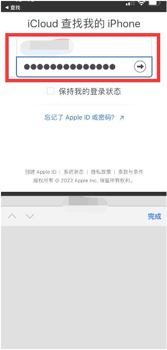 文圣苹果13维修分享丢失的iPhone13关机后可以查看定位吗 