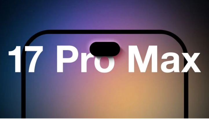 文圣苹果手机维修分享12GB RAM升级将仅限于 iPhone 17 Pro Max 