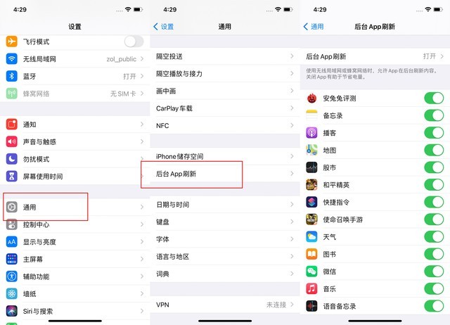 文圣苹果手机维修分享苹果 iPhone 12 的省电小技巧 