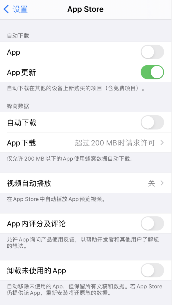 文圣苹果手机维修分享iPhone 12 已安装的 App 为什么会又显示正在安装 