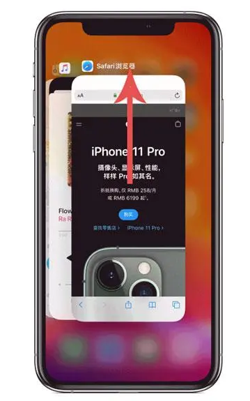 文圣苹果手机维修分享iPhone 12关闭运行程序方法教程 